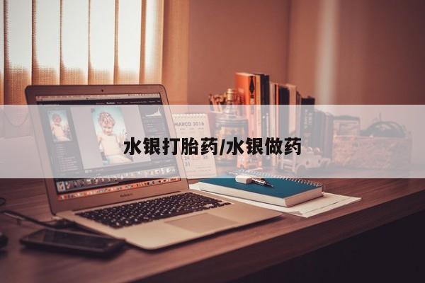 堕胎药网上购买要闻 第192页